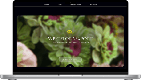 westfloraexport