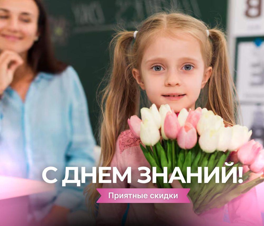 Picture of a bouquet